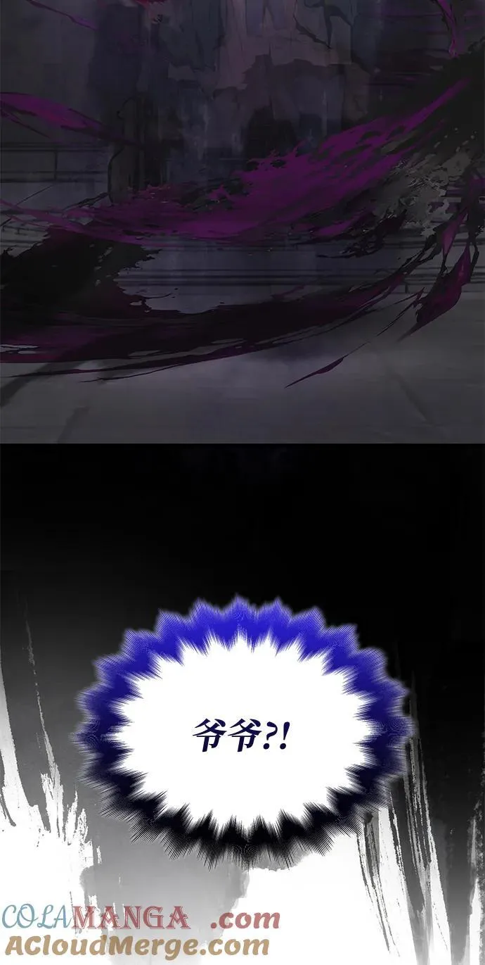 第71话 红色的房间32