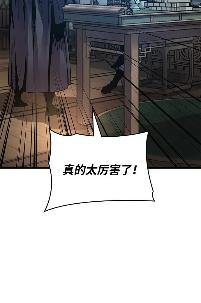 第60话 过去43