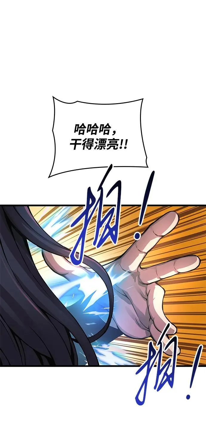 第58话 暗践（2）57