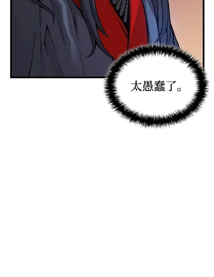 第60话 过去11