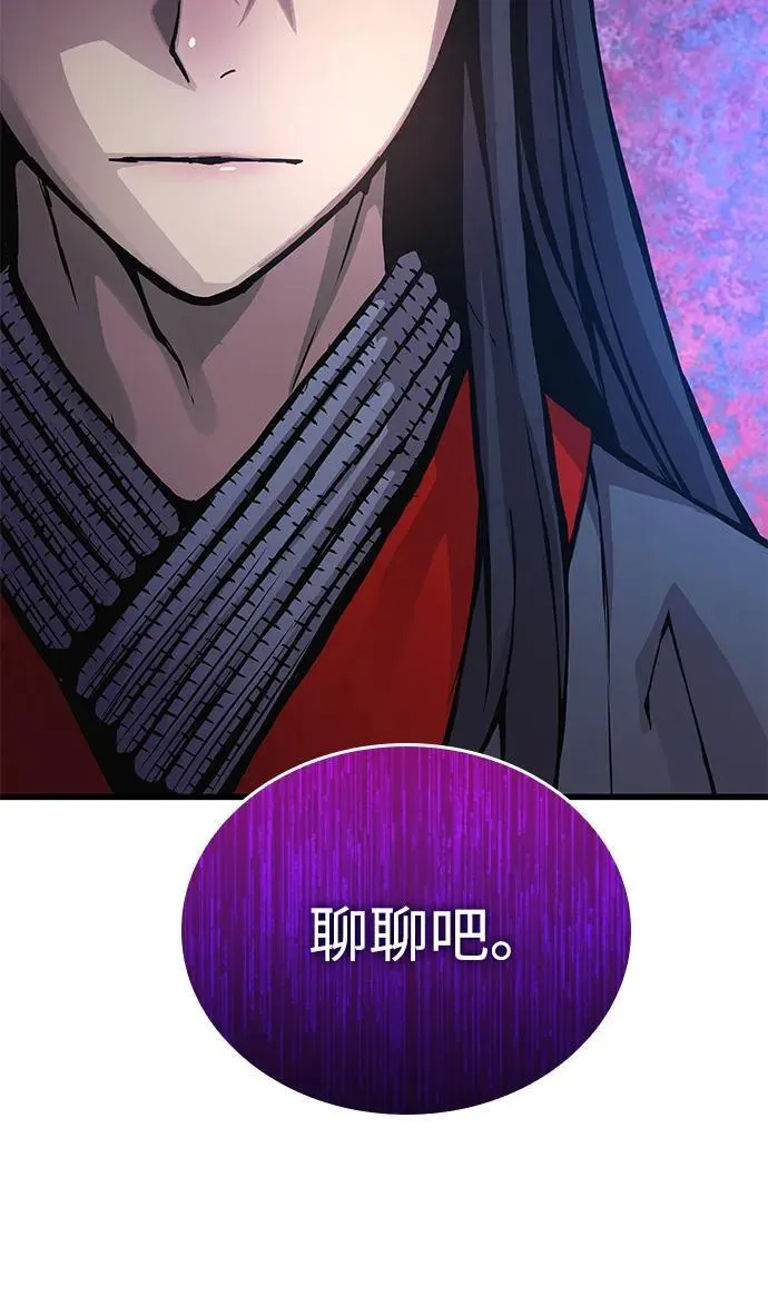 第58话 暗践（2）113