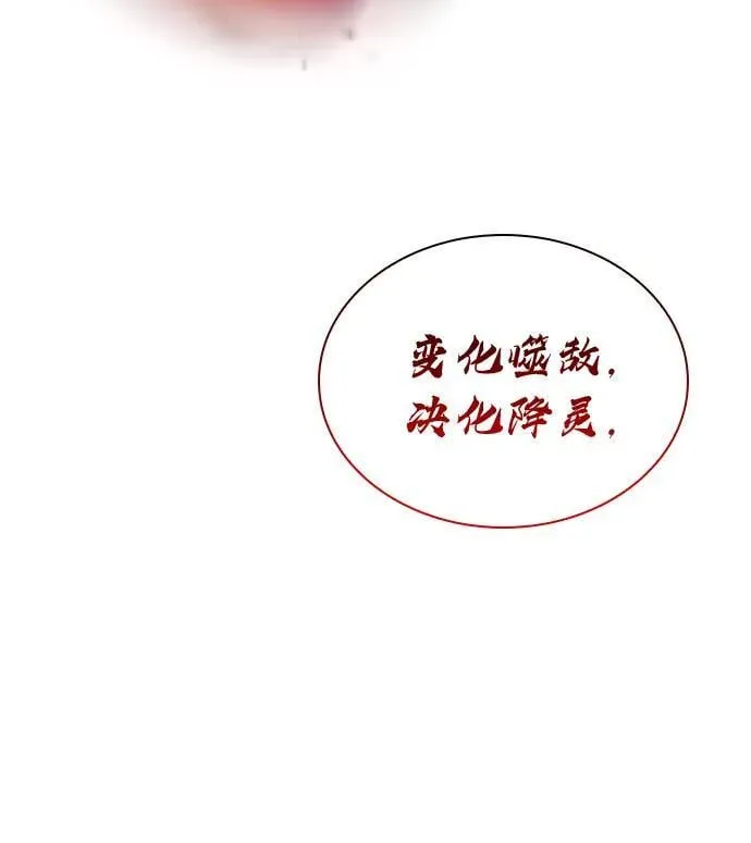 第61话 原杀阁（1）63