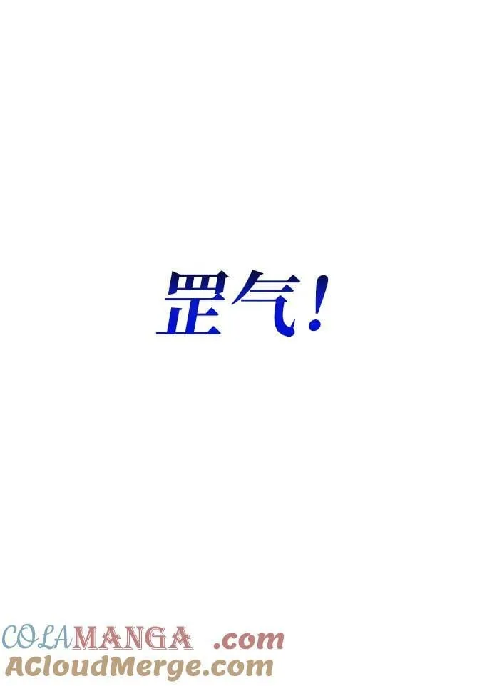 第73话 尸骸之王（2）28