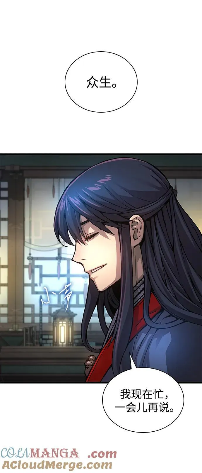 第63话 青灵的过去40