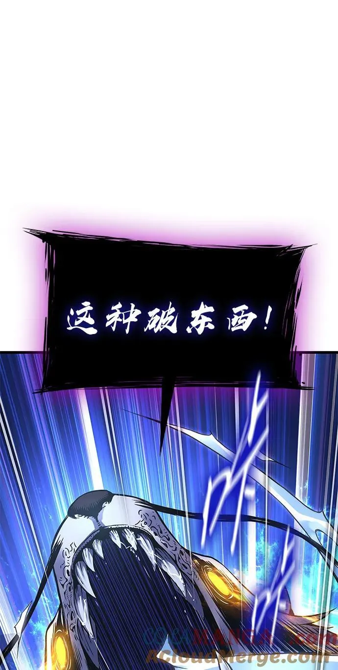 第74话 灵兽56
