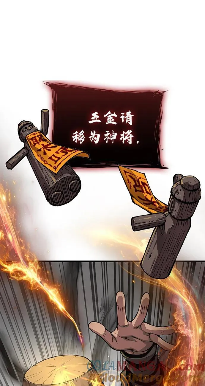 第62话 原杀阁（2）16