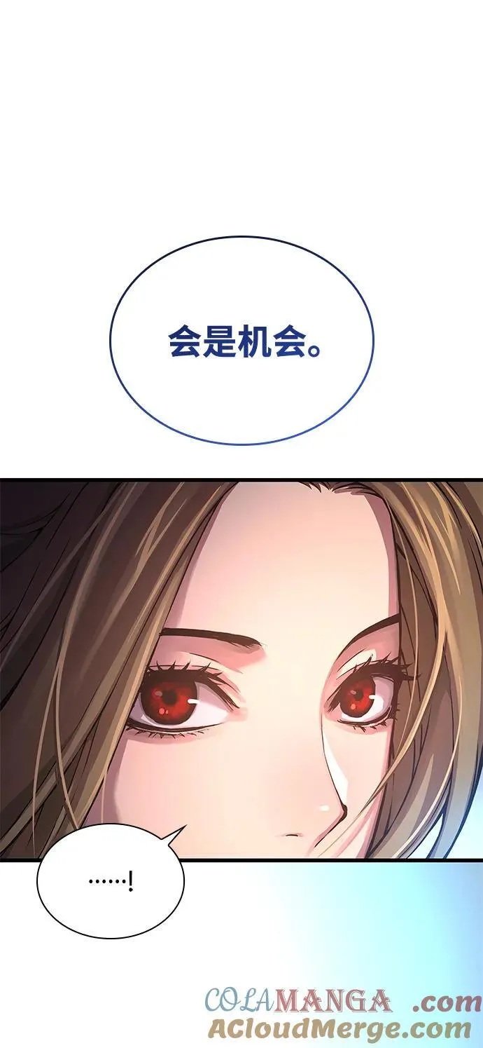 第70话 魏昭妍108
