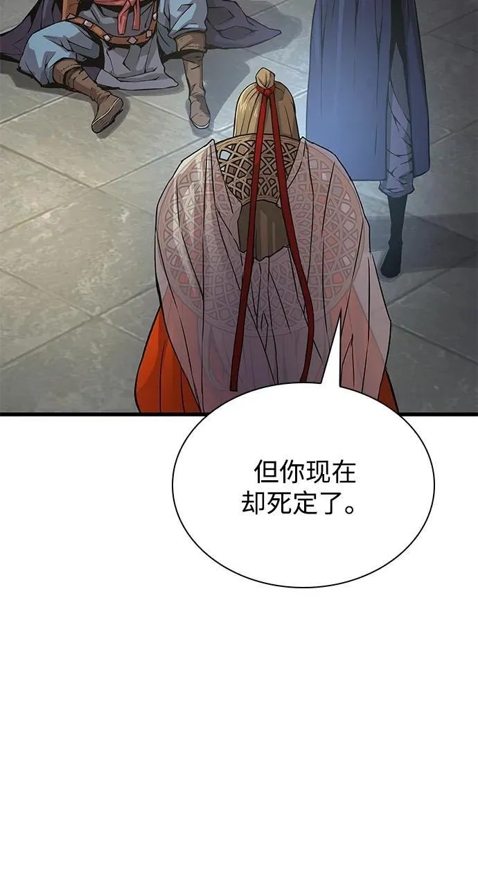 第70话 魏昭妍73