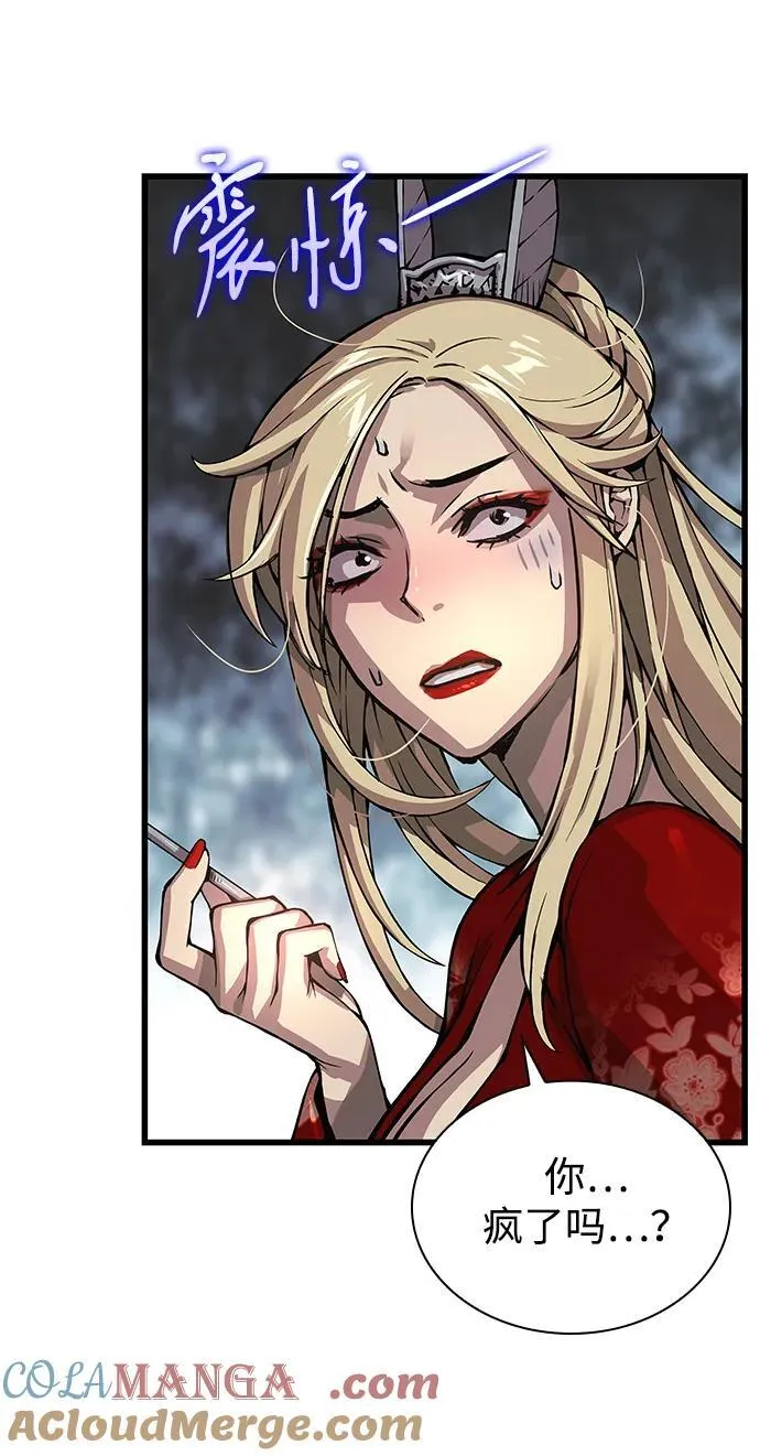 第63话 青灵的过去100