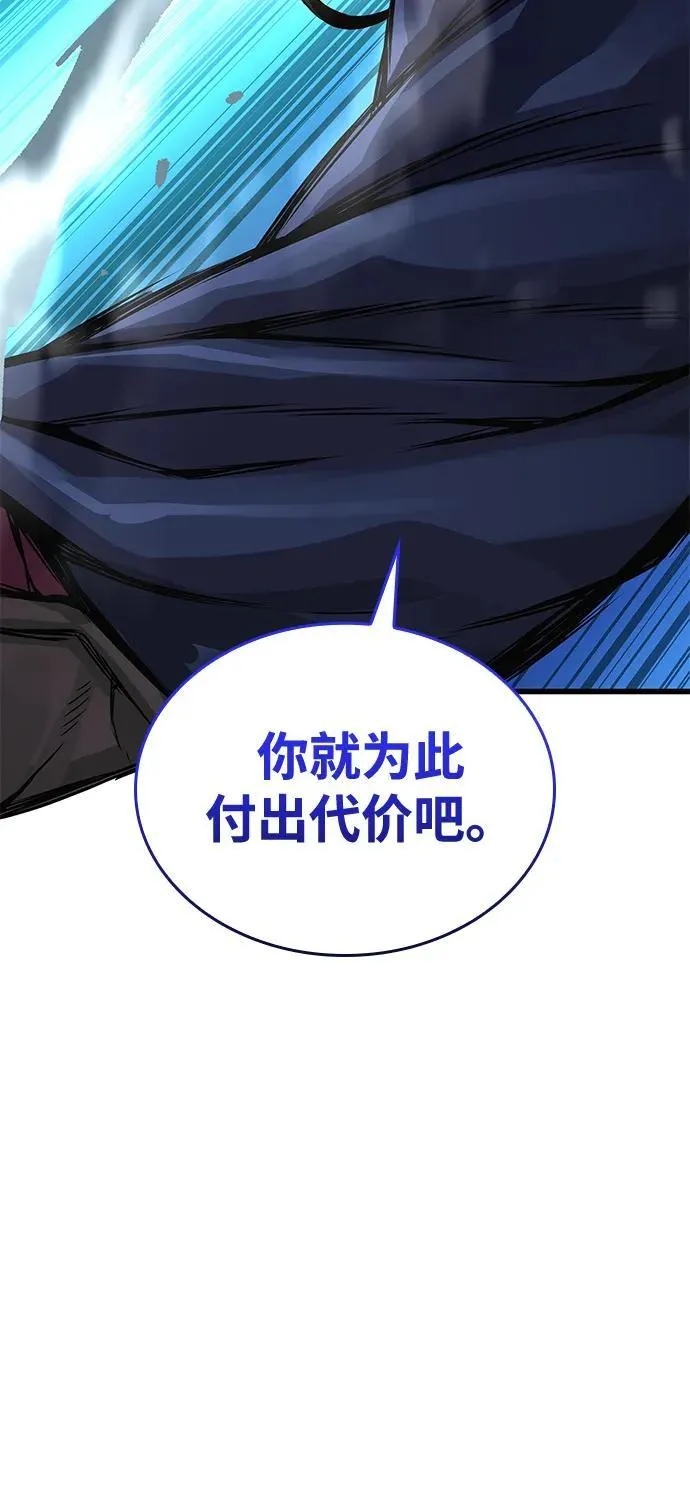 第69话 锐气34
