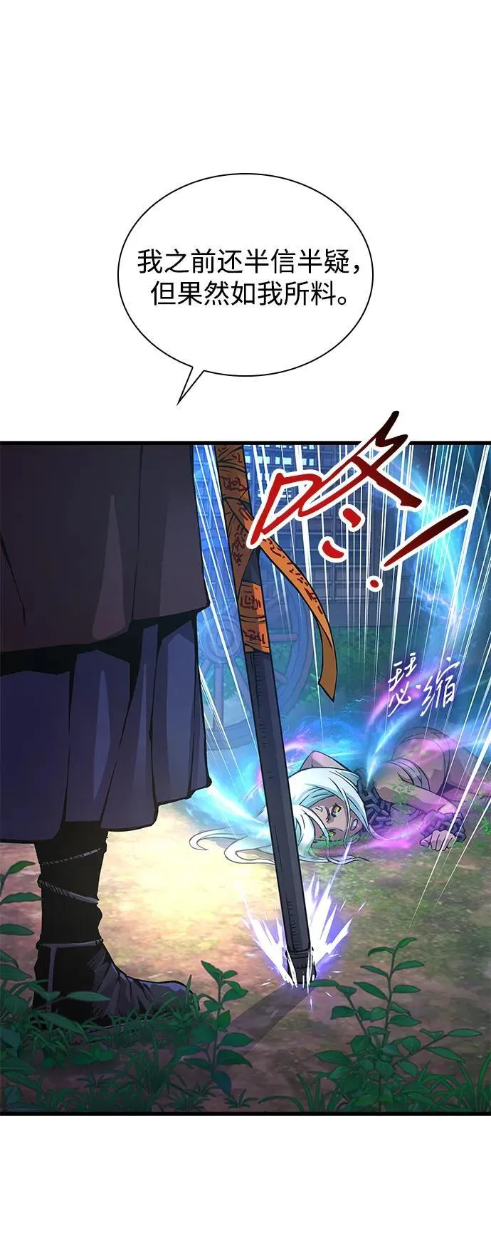 第60话 过去105