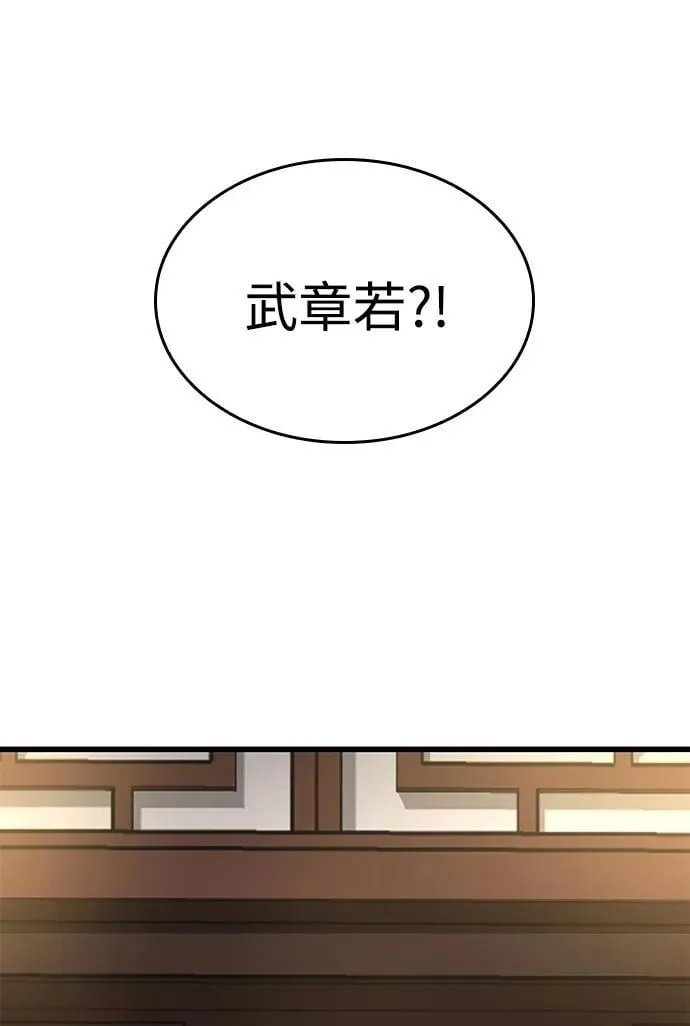 第65话 计谋（1）74