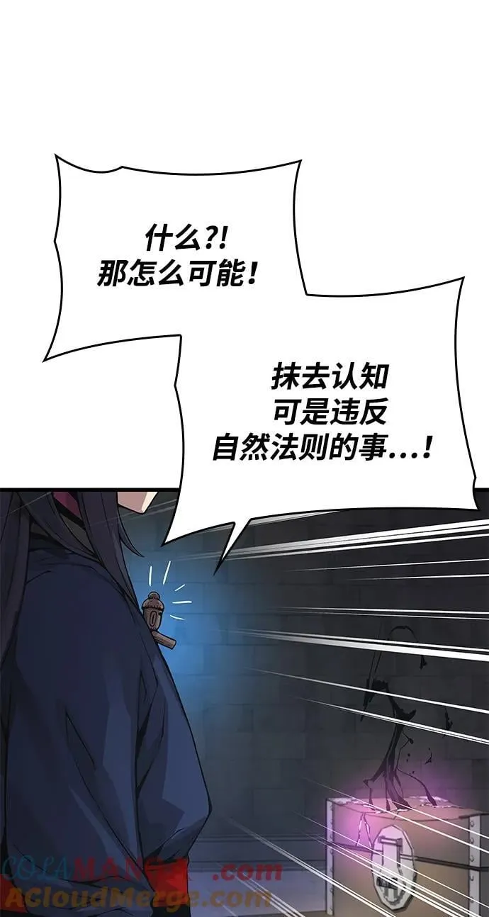 第71话 红色的房间60