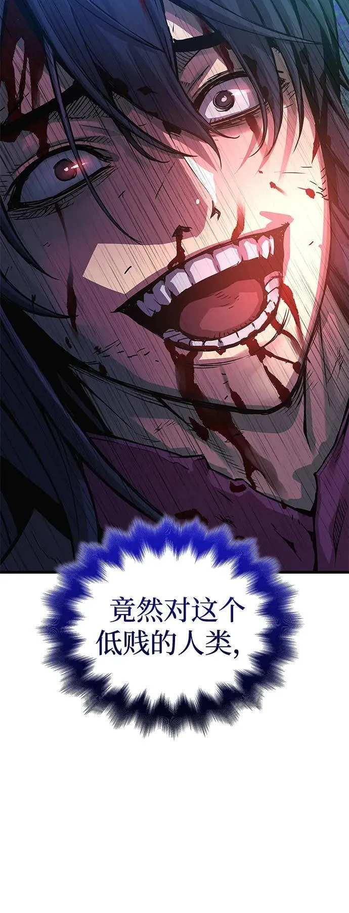第74话 灵兽5