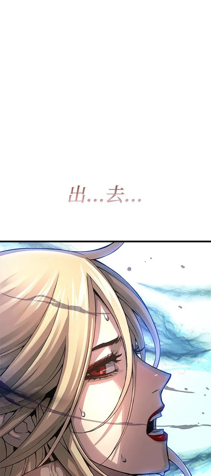 第73话 尸骸之王（2）66