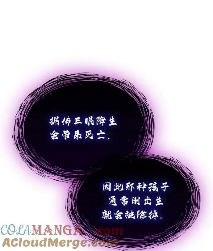 第71话 红色的房间56