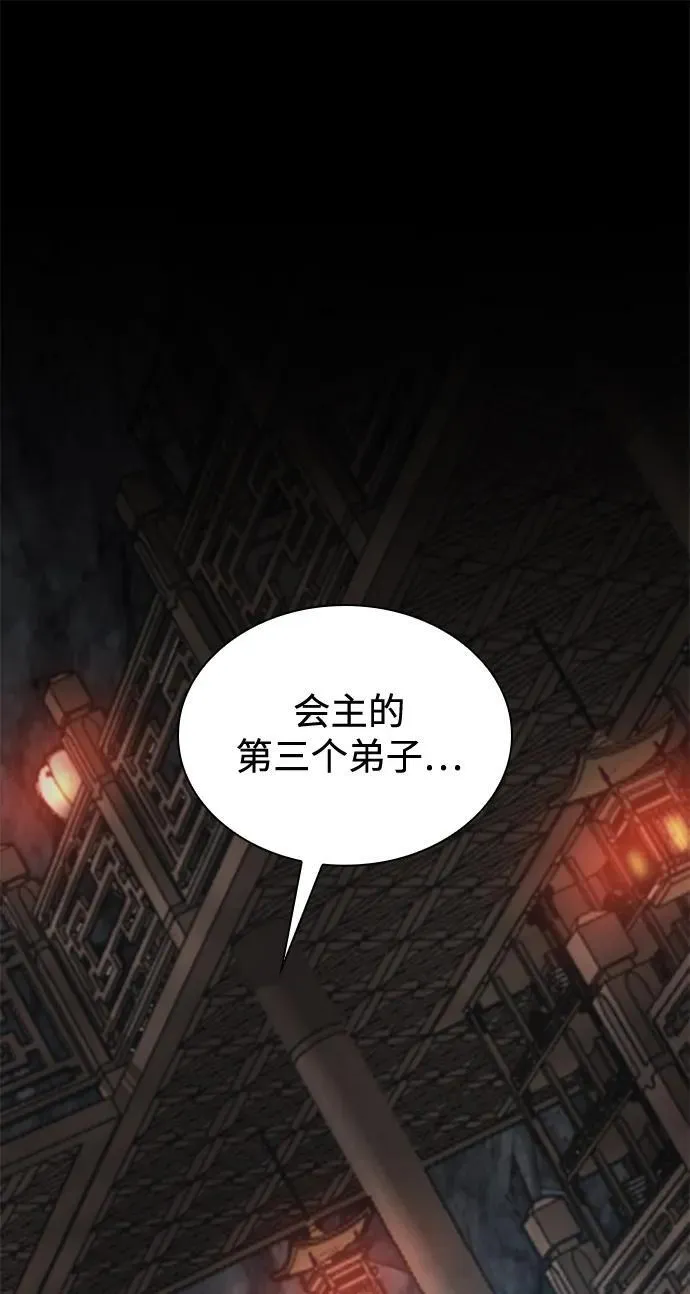 第70话 魏昭妍1