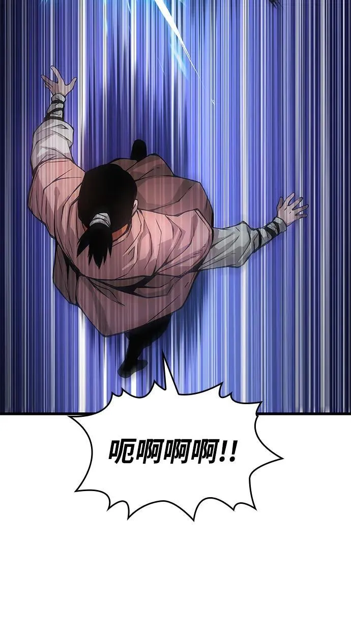 第65话 计谋（1）59