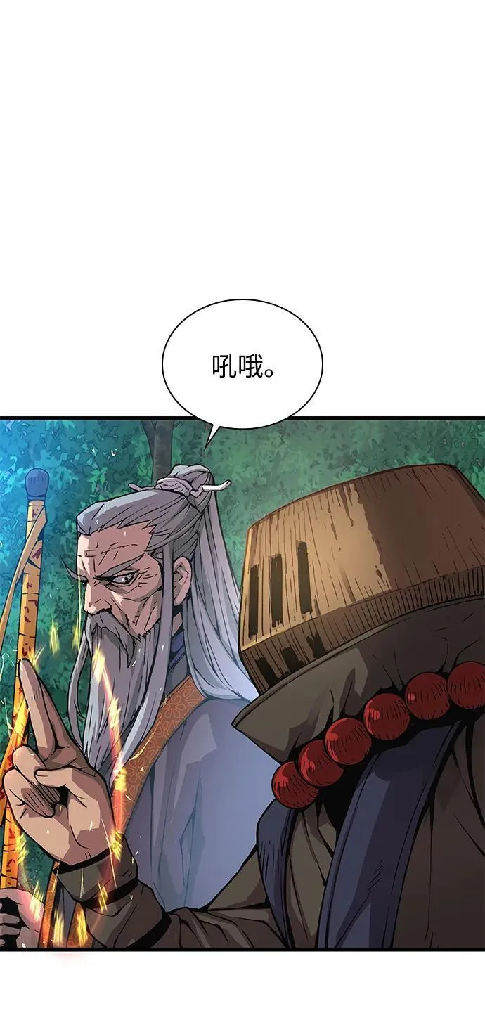 第61话 原杀阁（1）114