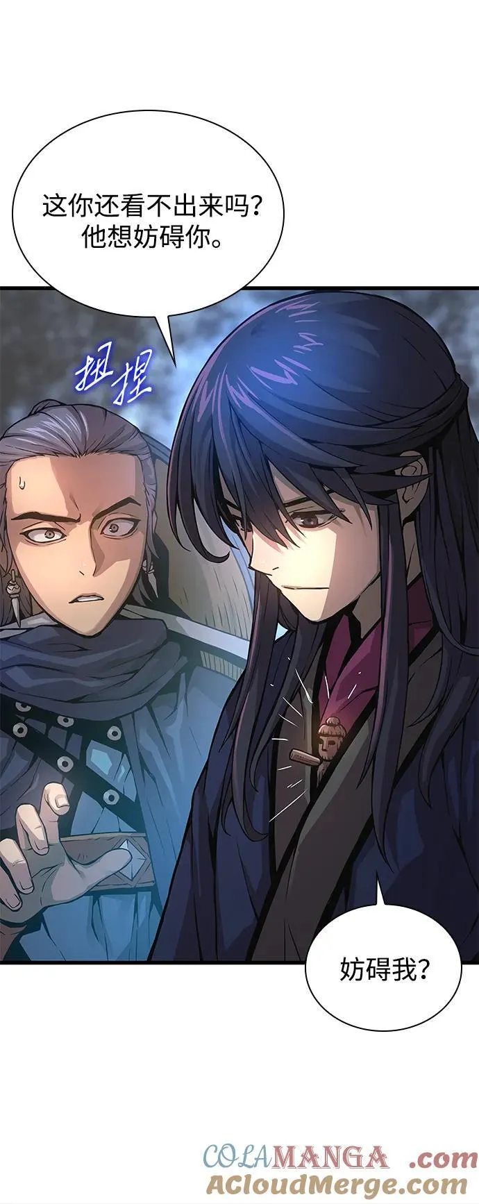 第69话 锐气24