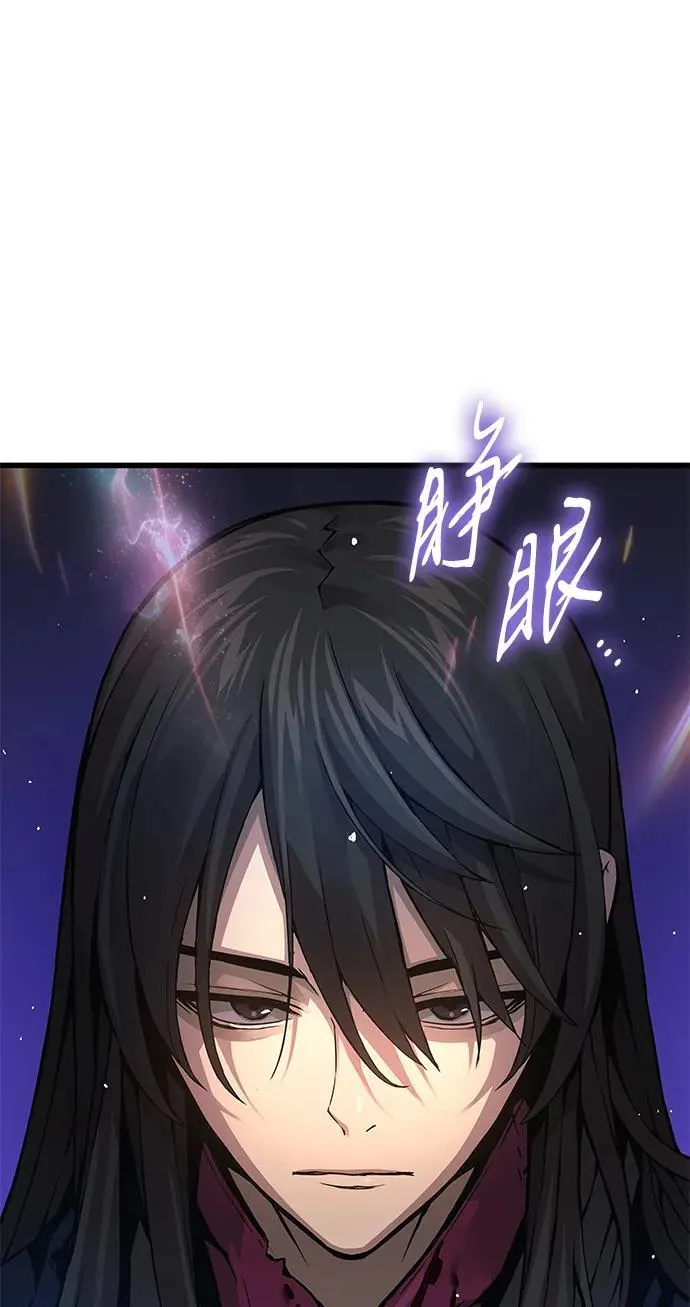 第74话 灵兽107