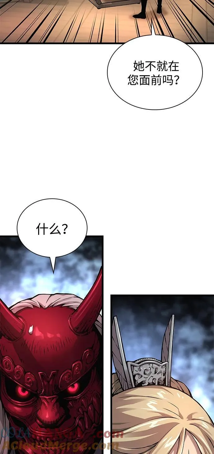 第60话 过去24