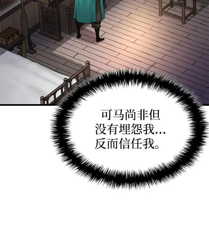 第64话 目标15