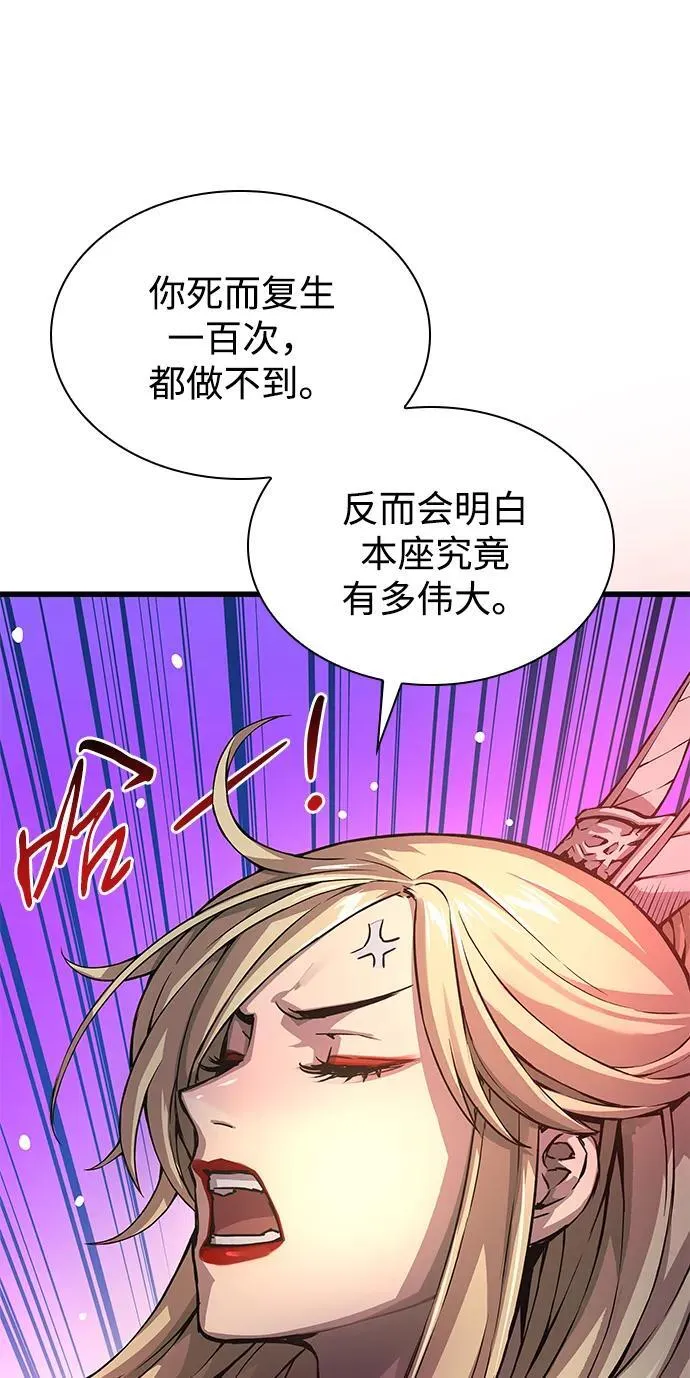 第63话 青灵的过去109
