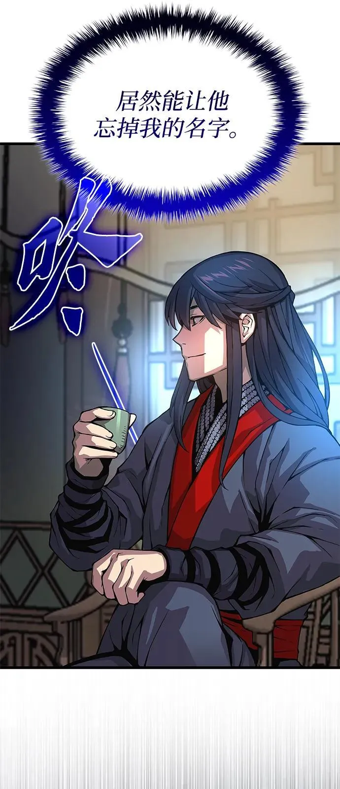 第63话 青灵的过去22