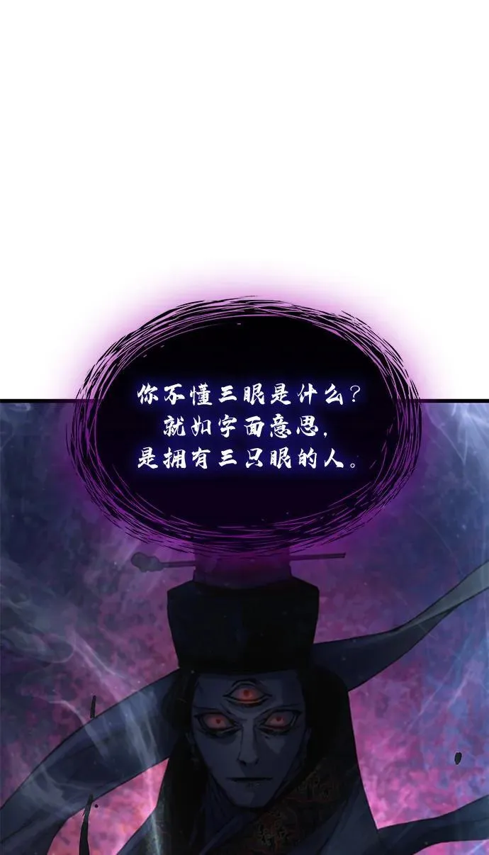 第71话 红色的房间54