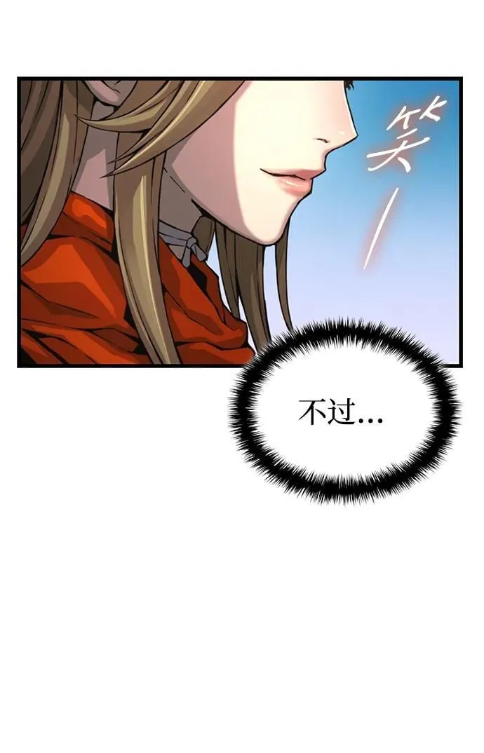 第70话 魏昭妍41