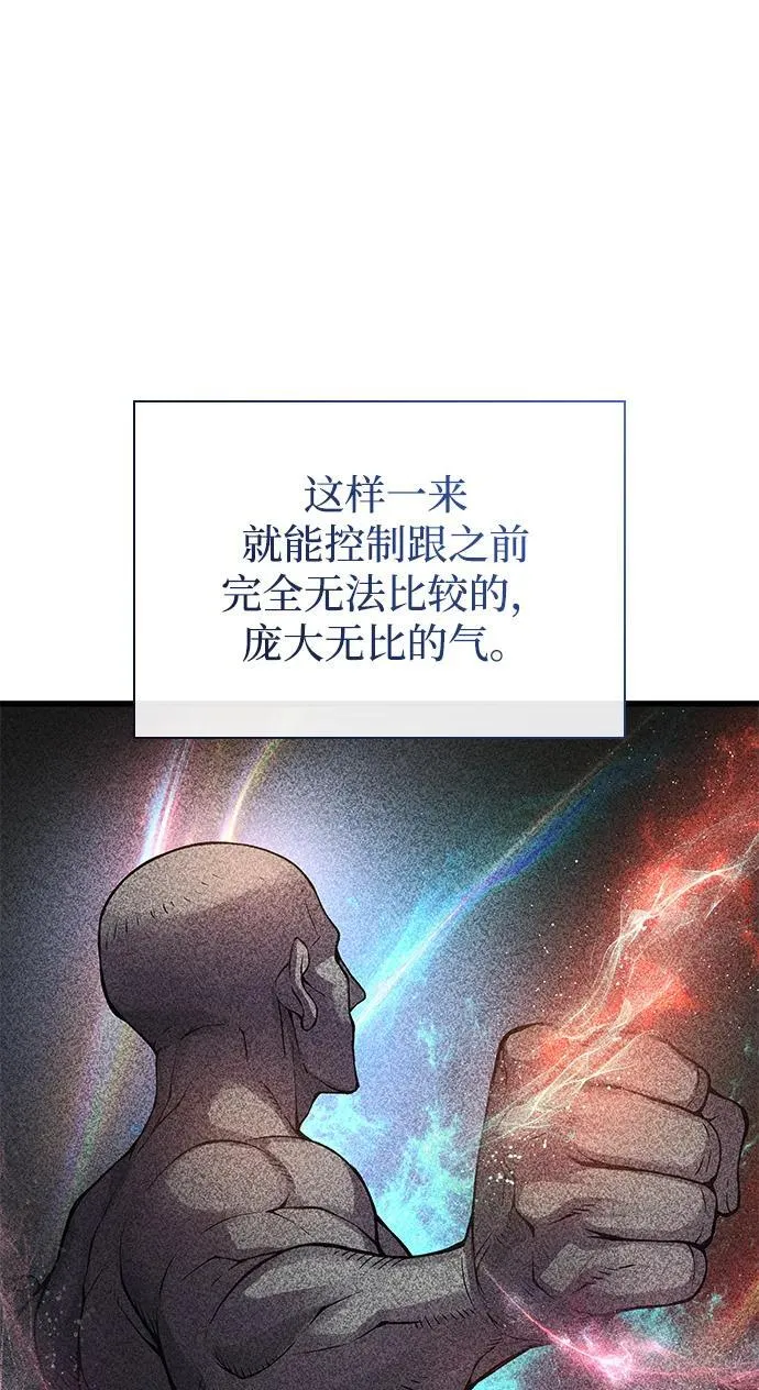 第74话 灵兽94
