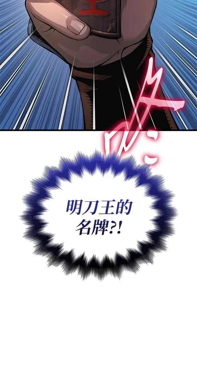 第67话 秘笈宝库118