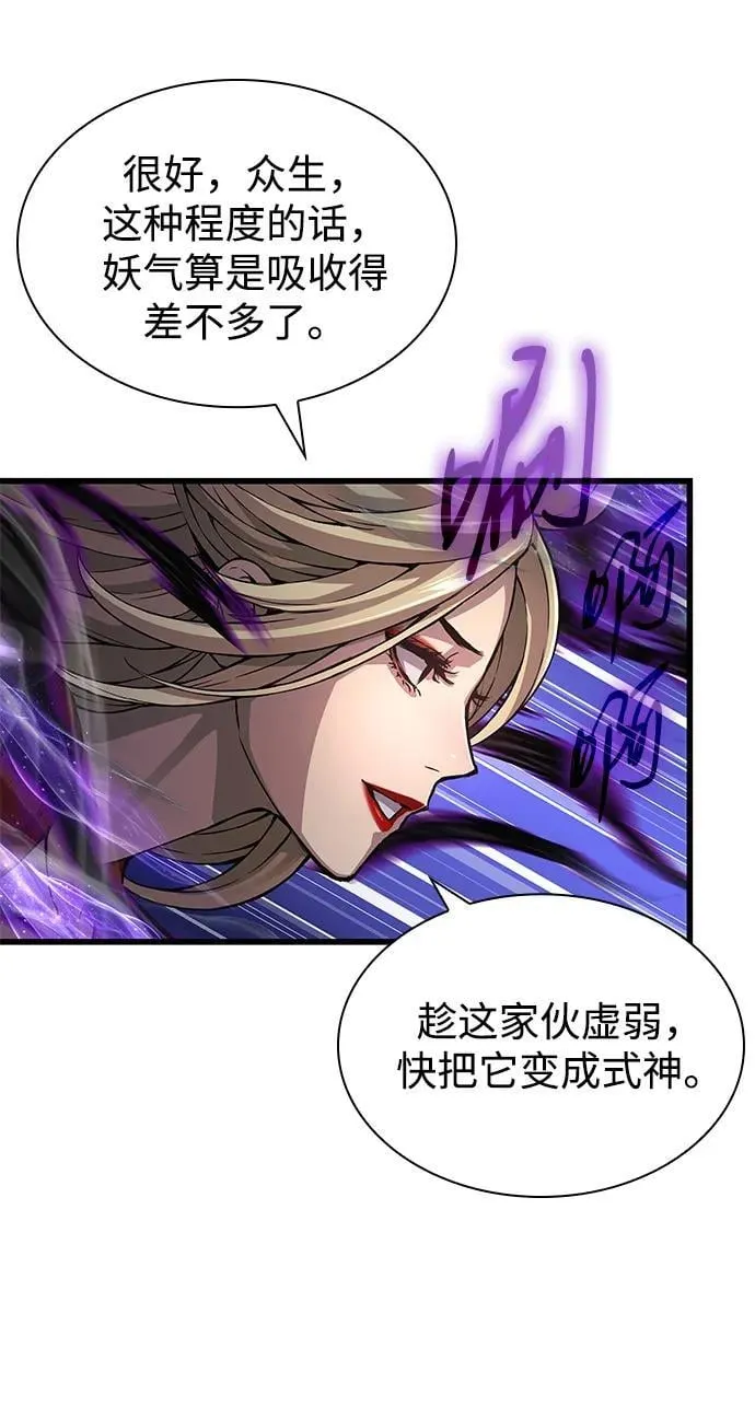 第71话 红色的房间83