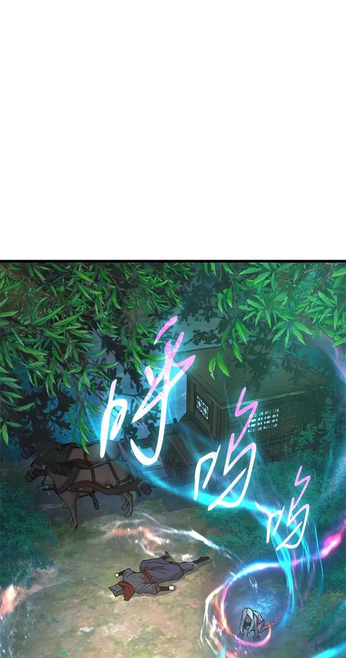 第60话 过去102