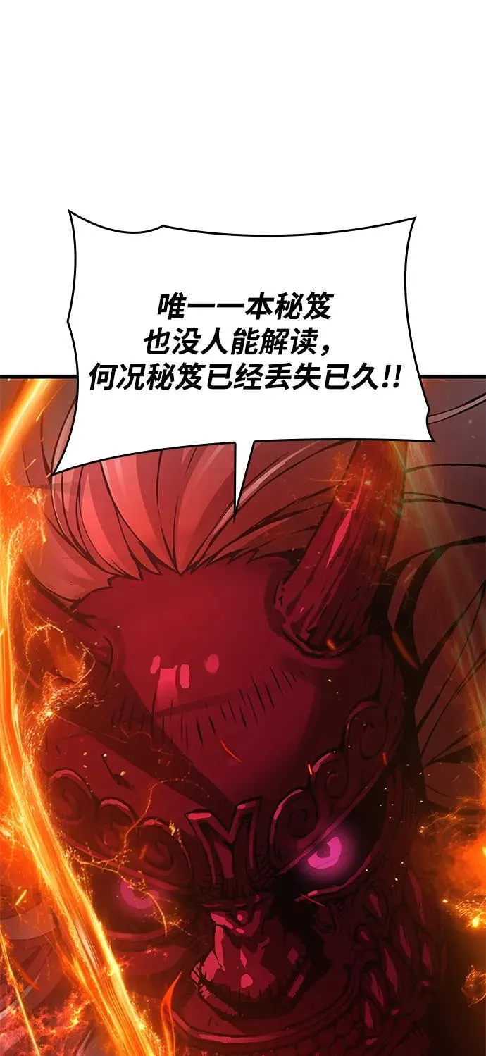 第59话 忠心126