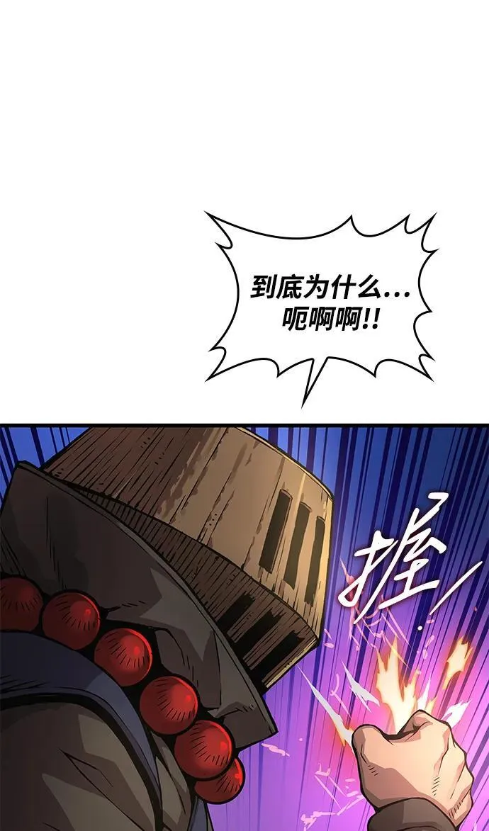 第62话 原杀阁（2）13