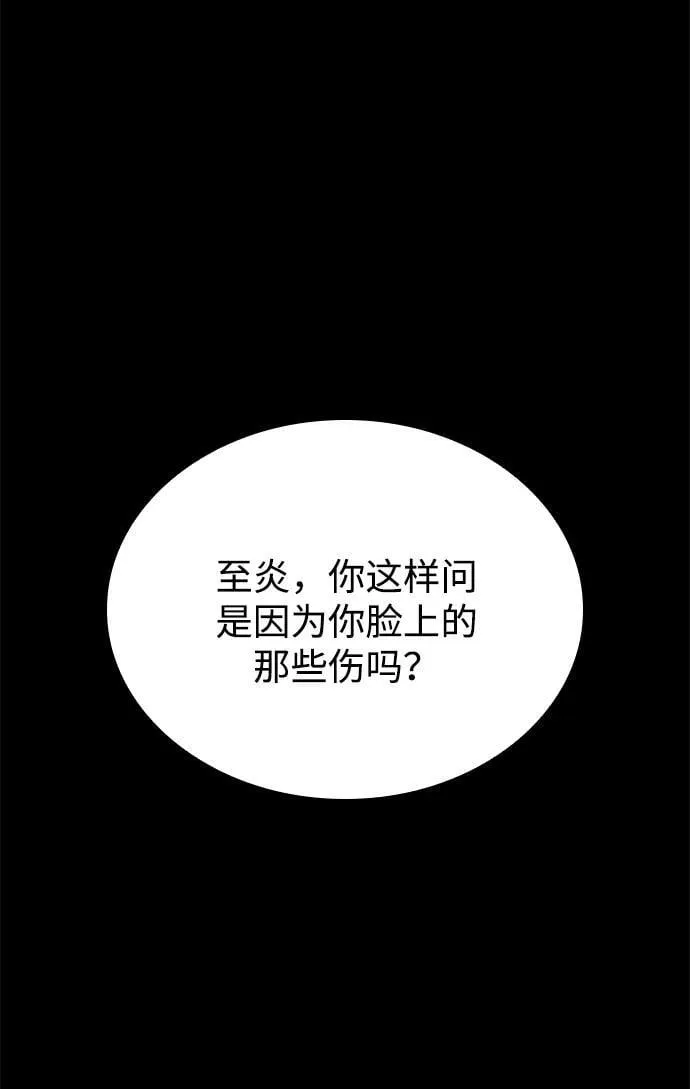 第59话 忠心55