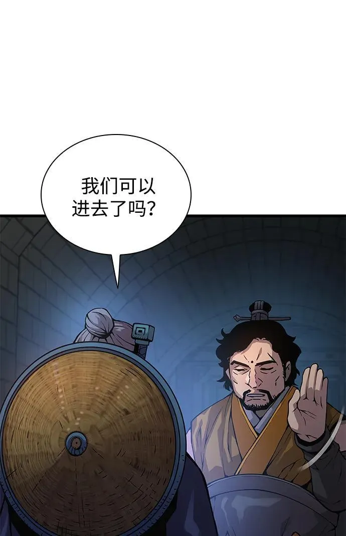 第68话 无月空剑89