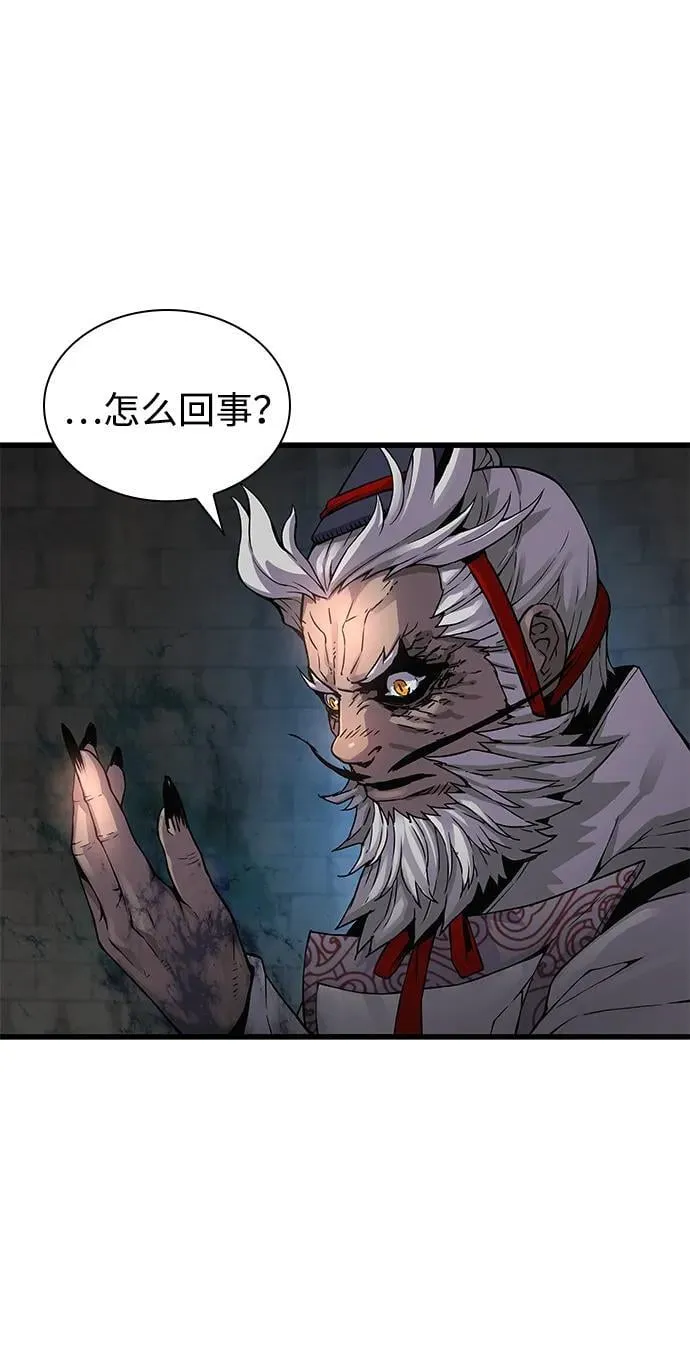 第72话 尸骸之王（1）70