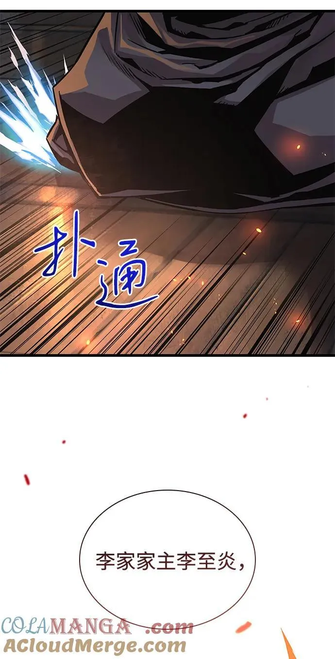 第59话 忠心140
