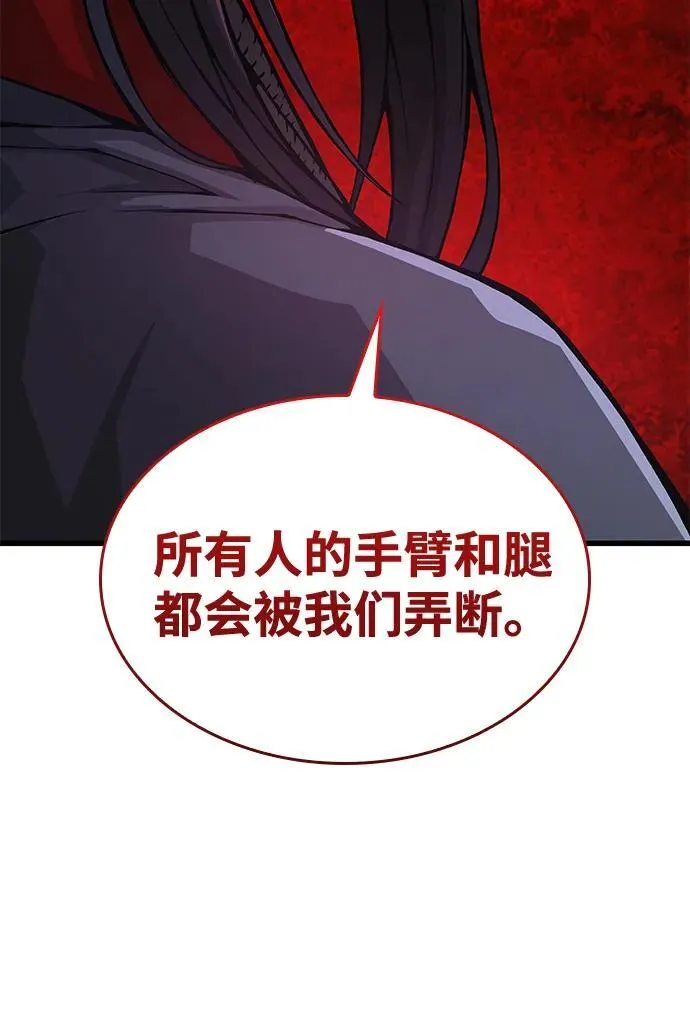 第65话 计谋（1）38