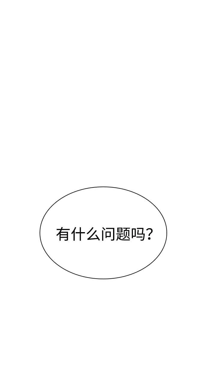 第66话 计谋（2）33