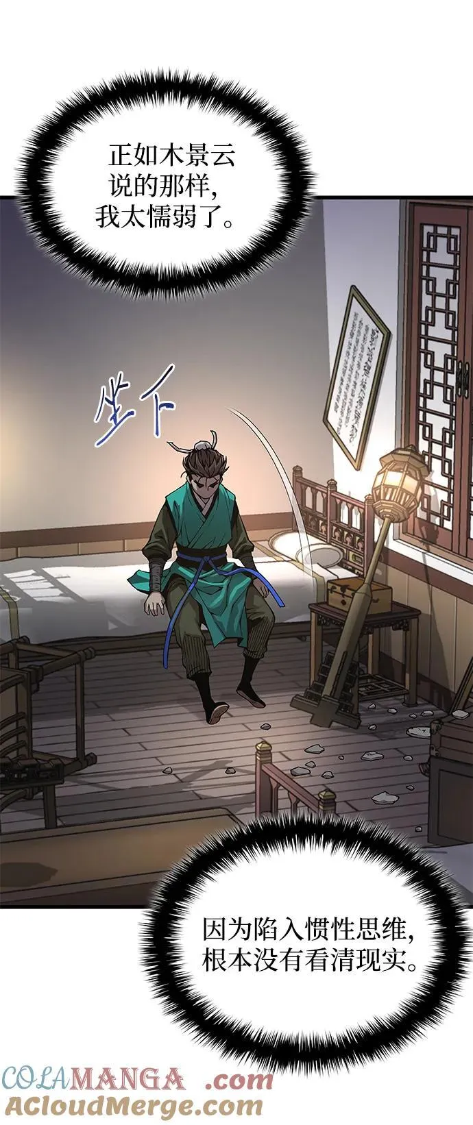 第64话 目标32