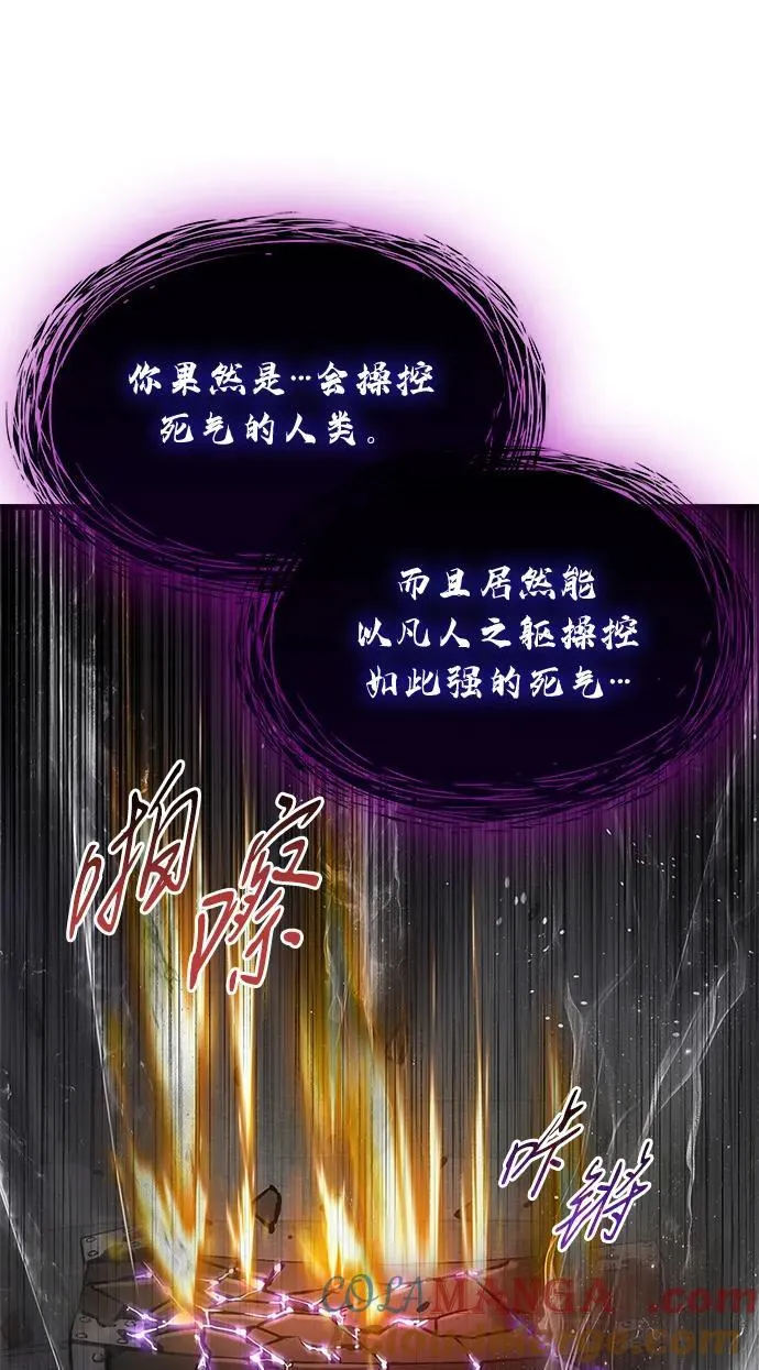 第71话 红色的房间96