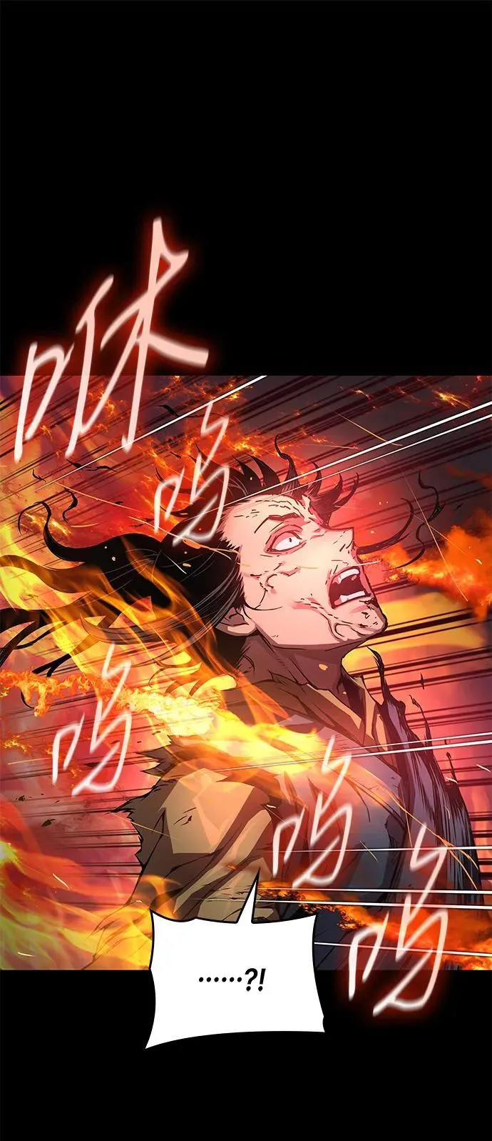 第59话 忠心86
