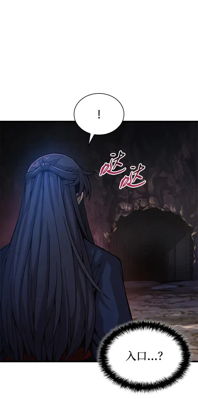 第67话 秘笈宝库55