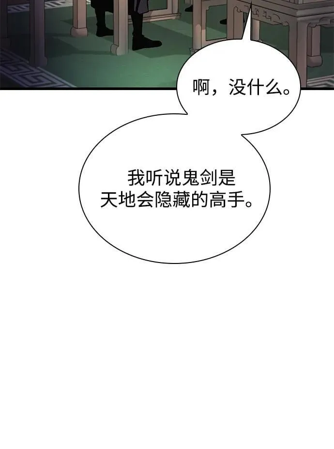 第64话 目标89