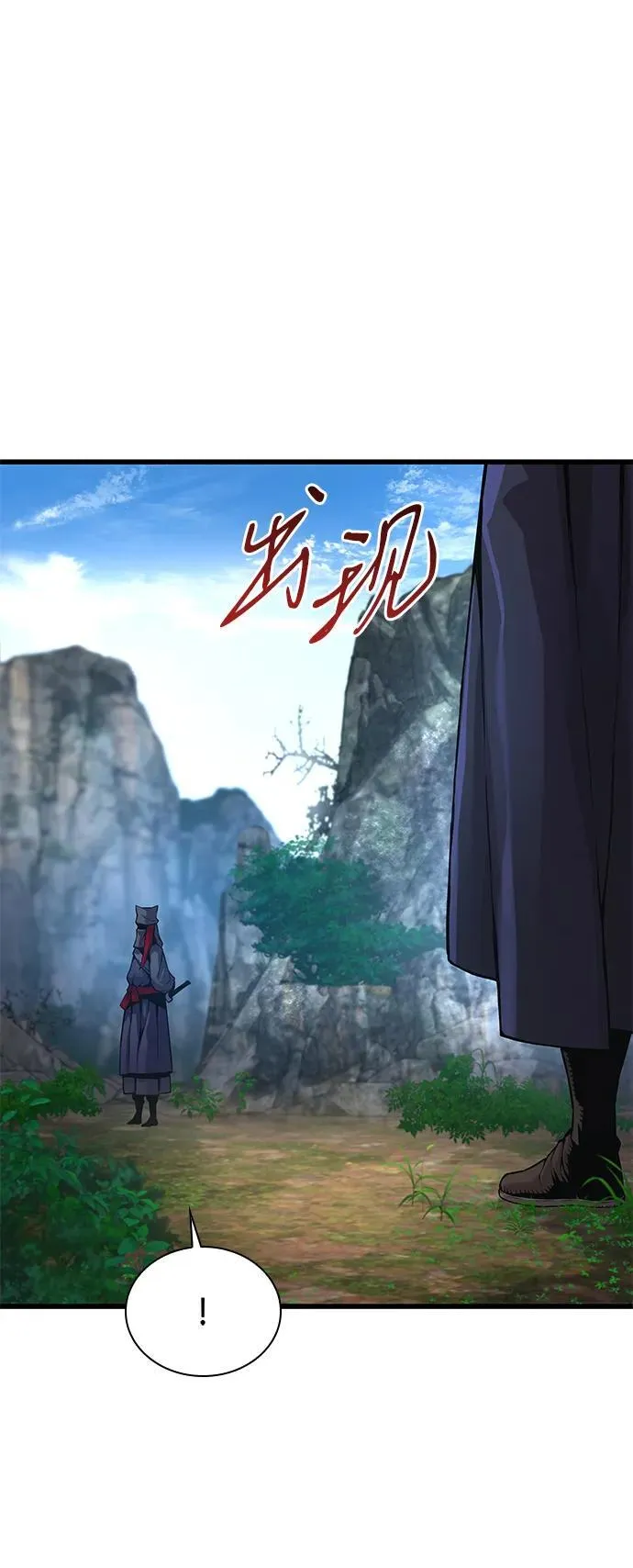 第67话 秘笈宝库107