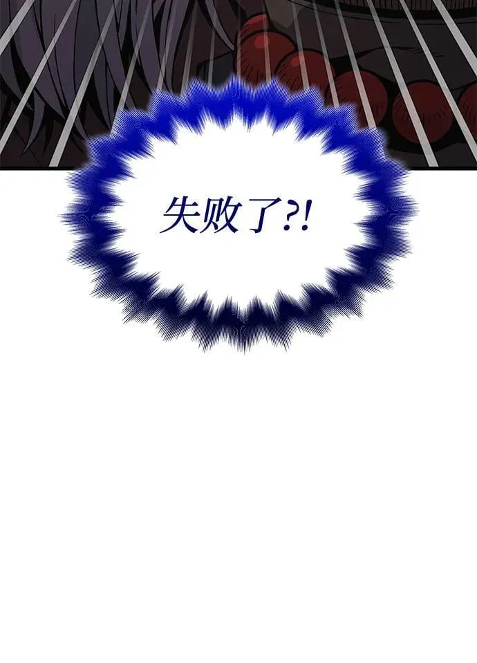 第61话 原杀阁（1）82